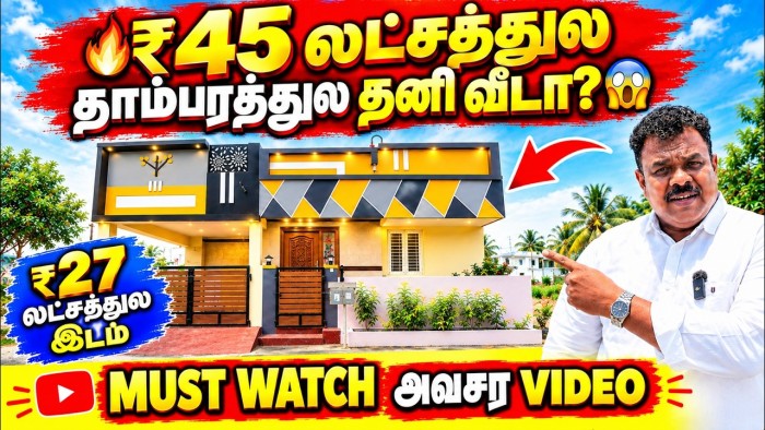 ₹45 Lakh Independent House – Best Low Budget Home Deal in Tambaram, Chennai