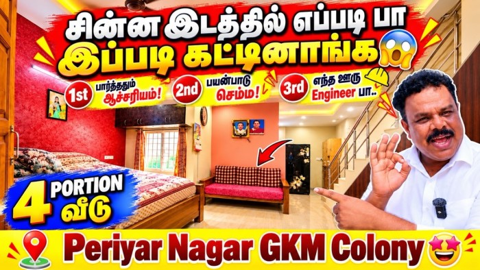 ₹75 Lakh 4 Portion Best House on 470 Sq Ft Land with Smart Duplex Design in Periyar Nagar GKM Colony, Chennai