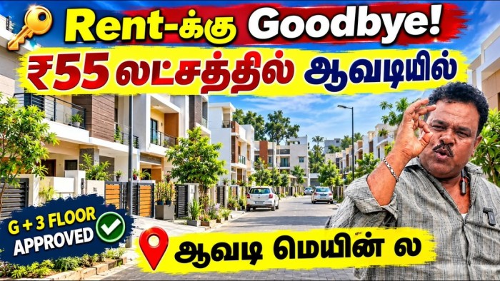 🔥 ₹55 Lakh Independent House for Sale | Best Low Budget Villas & Plots in Avadi, Chennai