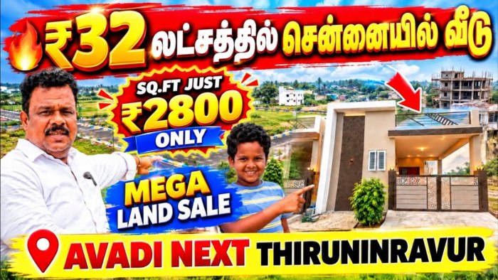 32 Lakh Best Budget Homes & 17 Lakh Plots Near Avadi, Chennai