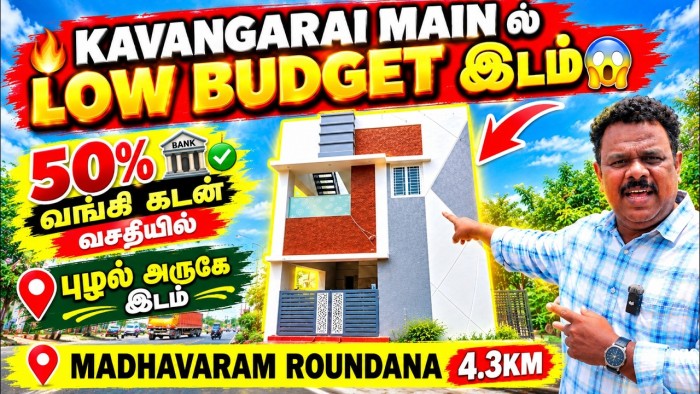 50% Bank Loan Budget Plots  with 40 Ft Roads Starting ₹4950 in Puzhal, Chennai