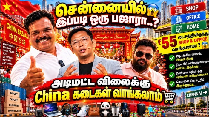 China Bazaar Chennai: ₹55 லட்சத்தில் கடை வாங்கலாம்! Shanghai மாதிரி பெரிய China Market வந்தாச்சு Chennai