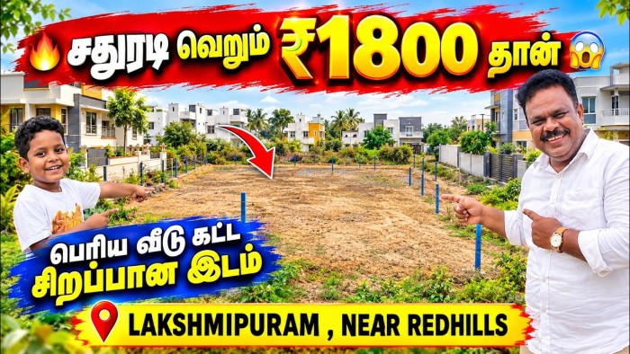 Best Investment Opportunity | Low Budget Land for Sale in Lakshmipuram Redhills in Chennai