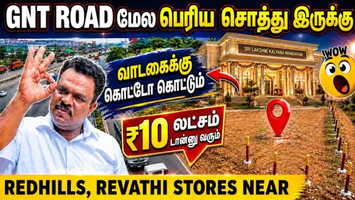 Amazing Redhills Corner Land Investment Opportunities for High Rental Income and Growth in Chennai