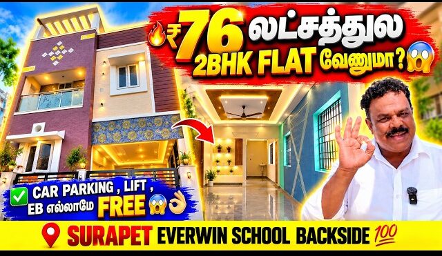 Best Spacious 2BHK Apartment With Free Parking in Ambattur Kallikuppam, Chennai
