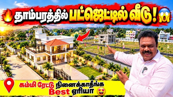 Best Budget House Near Kishkintha Road and Sri Ram College in Tambaram, Chennai!