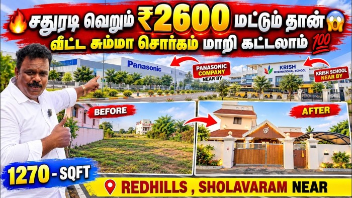 Affordable CMDA Approved Plots for Sale Near Sholavaram in Redhills, Chennai