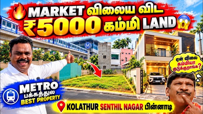 Plot near Kolathur Senthil Nagar Metro for just ₹5,000/sq.ft! Below market price in Kolathur, Chennai!